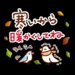 大人の気づかい・秋冬スタンプ