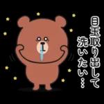 くまさんのあいさつスタンプ