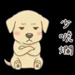 平平安安才是福🧧