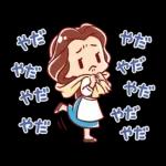 毎日がんばるディズニープリンセス