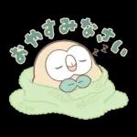 ポケピース ピースな敬語編