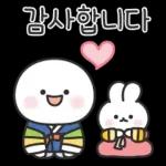 행복한 새해 연말연시 되세요오~