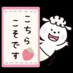 ひつじーず・丁寧な言葉