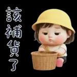 幼稚園的小可愛