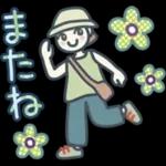 大人女子のゆるふわな日々 Vol.42【夏】