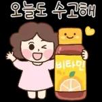 울엄마는 귀여워