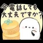 シマエナガの日常♡【気づかい・長文】