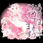 白馬の華やか飛び出す大人年賀状 2026 午年