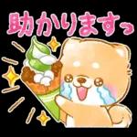 和菓子で敬語❤️いやしばいぬ❤️柴犬