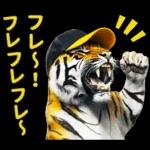 大阪神戸の野球好き虎ファン向け5とらほー