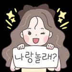 리본소녀의 설레는 봄날톡