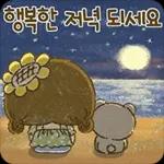 해바라기 소녀의 시원한 여름이야기
