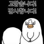 오철이에게 모욕감을 주면 안돼!