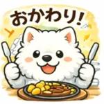 超かわいいサモエド犬の日常 普段使いに！