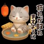 ずっと使える秋冬♡ほっこり猫たちの日常