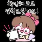 분홍들꽃반 어린이집 선생님