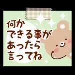 母の日❤父の日 感謝をこめて