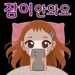 미소천사 재스민