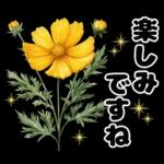 毎日使える やさしいお花の挨拶スタンプ