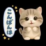 ねこちぃず♡毎日使える!挨拶とあいづち