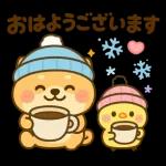 あったか柴犬の冬ごあいさつ