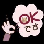 冬・お正月のやさしい言葉