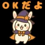魔女っ子うさぎの日常スタンプ
