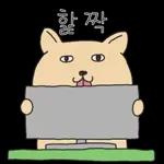 또 출근이라니왉왉왉와아아