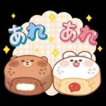 カナとカキ : ハッピーフード 1