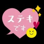 毎日使える♡やさしい敬語