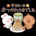 カナ & カキ : 秋の愛愛 2