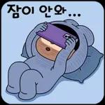 뽀야와 기가막히게 좋은 톡