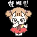 한복소녀 예지는 사랑스러워