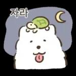 왕털뭉치 사모예드