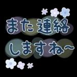 気遣い♡やさしい夏天気スタンプ