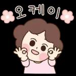 울엄마는 귀여워