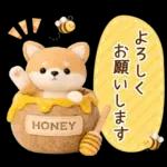 癒やしばいぬで春の日常スタンプ