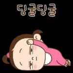 쥐방울! 겨울을 부탁해소리켜짐