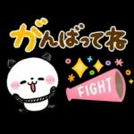 大人のカラフル♡ころころパンダ