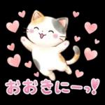 ほんわか水彩♪京都の三毛猫さん