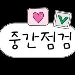 Rápido patricio, anota eso