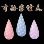 北欧風❤️シンプルスタンプ