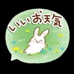 さわやか♪初夏のスタンプ