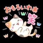 ほんわか水彩♪京都の三毛猫さん