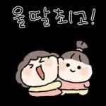 딸랑구우우우!!!!