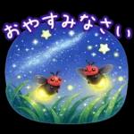 ずっと使える♡夏・梅雨にやさしい日常言葉