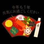 新春の挨拶とことば🪭