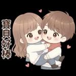 冷冷的冬天暖暖的愛