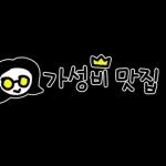 안경여사의 룰루랄라 손글씨리뷰 스티커