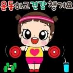 마음이는 즐거워~~~ 54